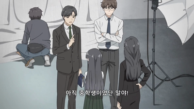 2화 첫 데이트에는 파란이 따르는 법