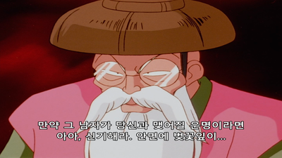 149화 한 번 드셔보세요 사랑의 벚꽃떡