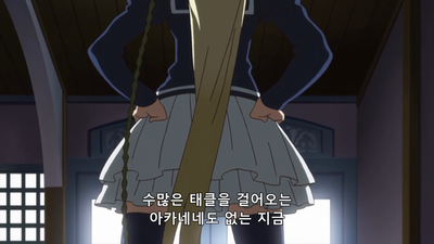 5화 믿고 기다려줘. 모두와의 데이트에 지각 같은 걸 할 수는 없지