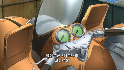 19화 우발 로맨스 개화