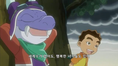 9화 비 하늘 눅눅한 대혼란