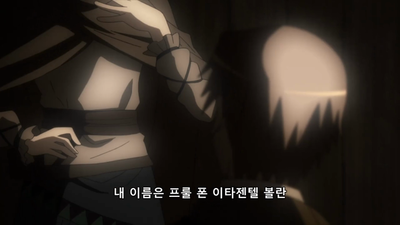 10화 늑대와 고독의 미소