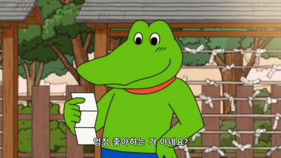 1화 f