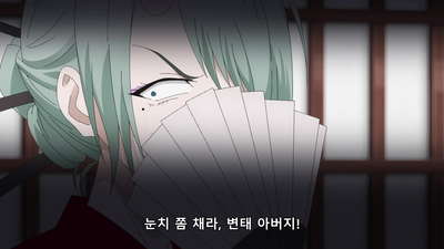 13화 저주의 헌 책