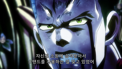 22화 저지먼트 ②