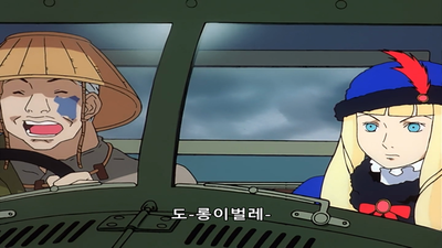 25화 빌겜 이륙