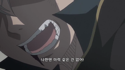 10화 지키는 자  