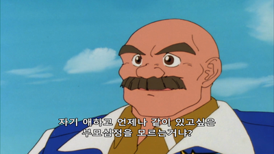 9화 폭풍의 여행길