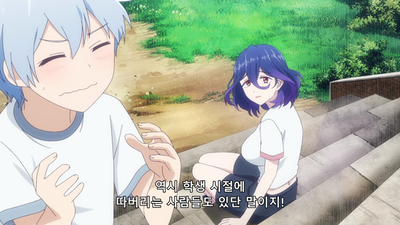 3화 용기의 고동