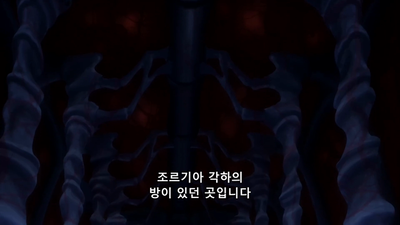 12화 이 밤의, 이 순간을 위해
