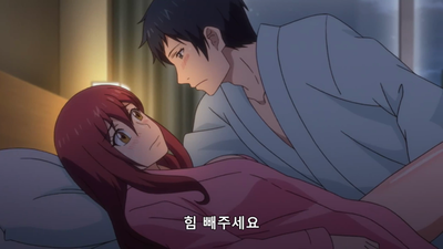 3화 사랑받는 것도 일인가요?!