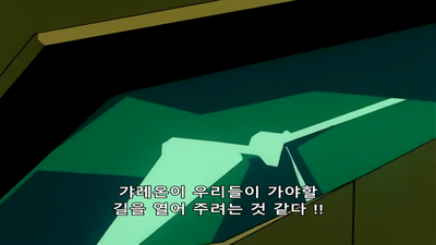 30화 탄환X 지구를 지켜라