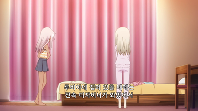 1화 퍼스트 브라 이리야 편