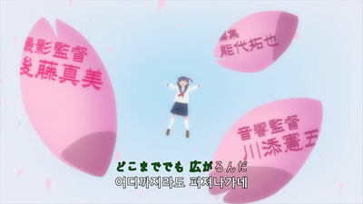 8화 집주인은 공중 목욕탕 통근!