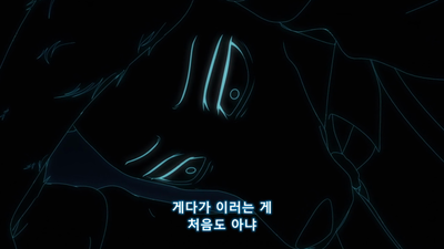 10화 피 끓는 마음