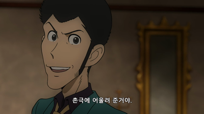 24화 악당이 사랑하는 것