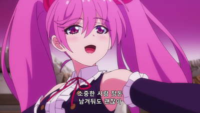 12화 농민과 새로운 결의