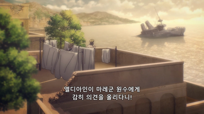 2화 어두운 밤 기차