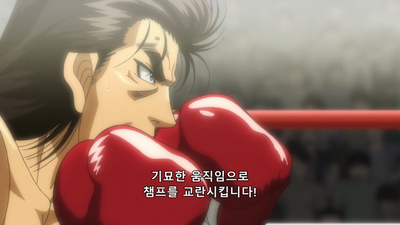 5화 100%의 페이크