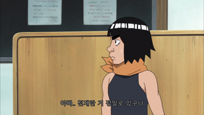 419화 아빠의 청춘