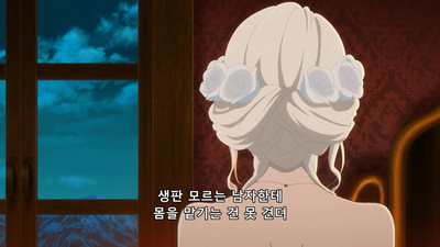 1화 기억