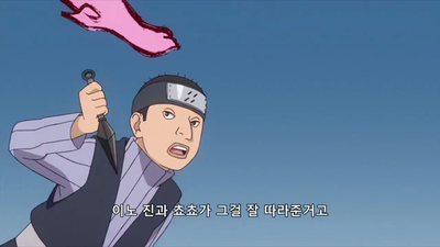 112화 중급 닌자 승격 정상회의