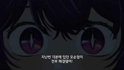 7화 태양