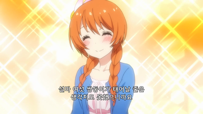 13화 외전: 신혼