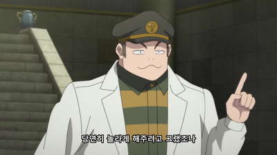 16화 노블레스 오블리주