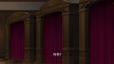 7화 돌아오지 못하는 골짜기