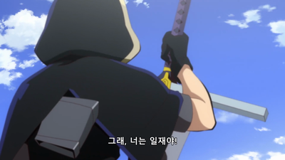 8화 흑요의 여신