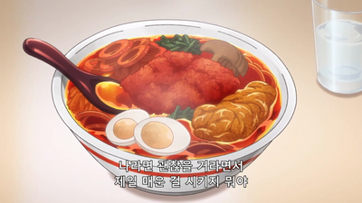 3화 너야말로 히어로