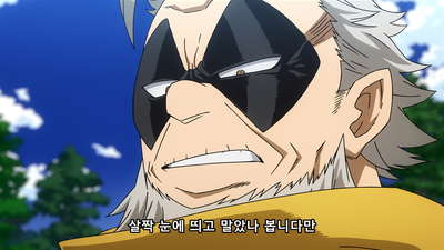15화 연기를 뿜는 불꽃