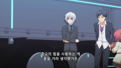 5화 아카츠키는 아카츠키 신이 되려나 봅니다!