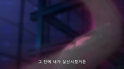 5화 망설임을 버린 자