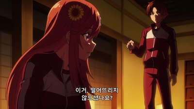 2화 인간은 인간에게 늑대다