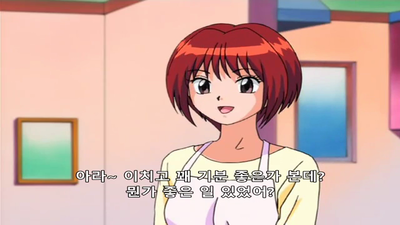 31화 아버지의 등, 이치고를 건 단판 승부!