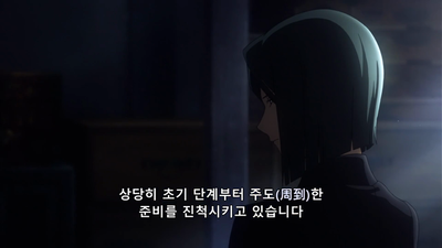17화 제 8의 계약