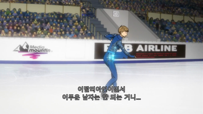 9화 유리 VS 유리 무시무시러시아!! 러시아 대회 FS