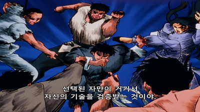 g화 란마, 달밤에 짖다