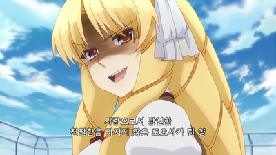 8화 그녀의 이름은