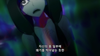 11화 붉은 통각