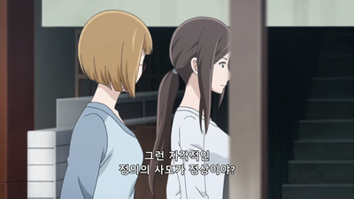 23화 BOY, GIRL and the STORY of SAGRADA 4/5