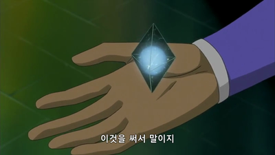 9화 Melle