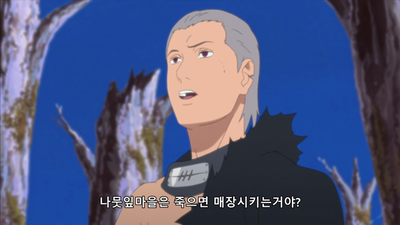 85화 무서운 비밀