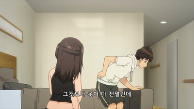 2화 츠네키 히카리 제2장 산속