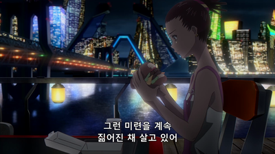 12화 우리는 막 시작했다