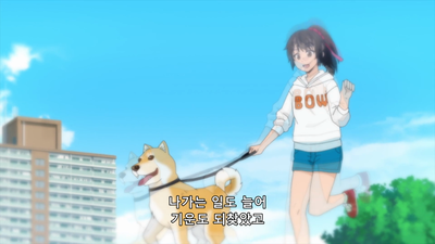 8화 운명의 만남
