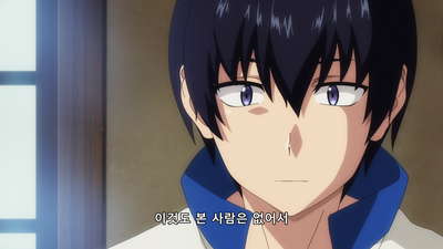 12화 인간