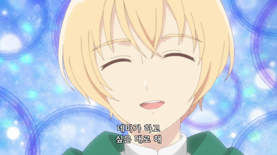 9화 숲의 터주님, 이렇게 부탁할게요...!